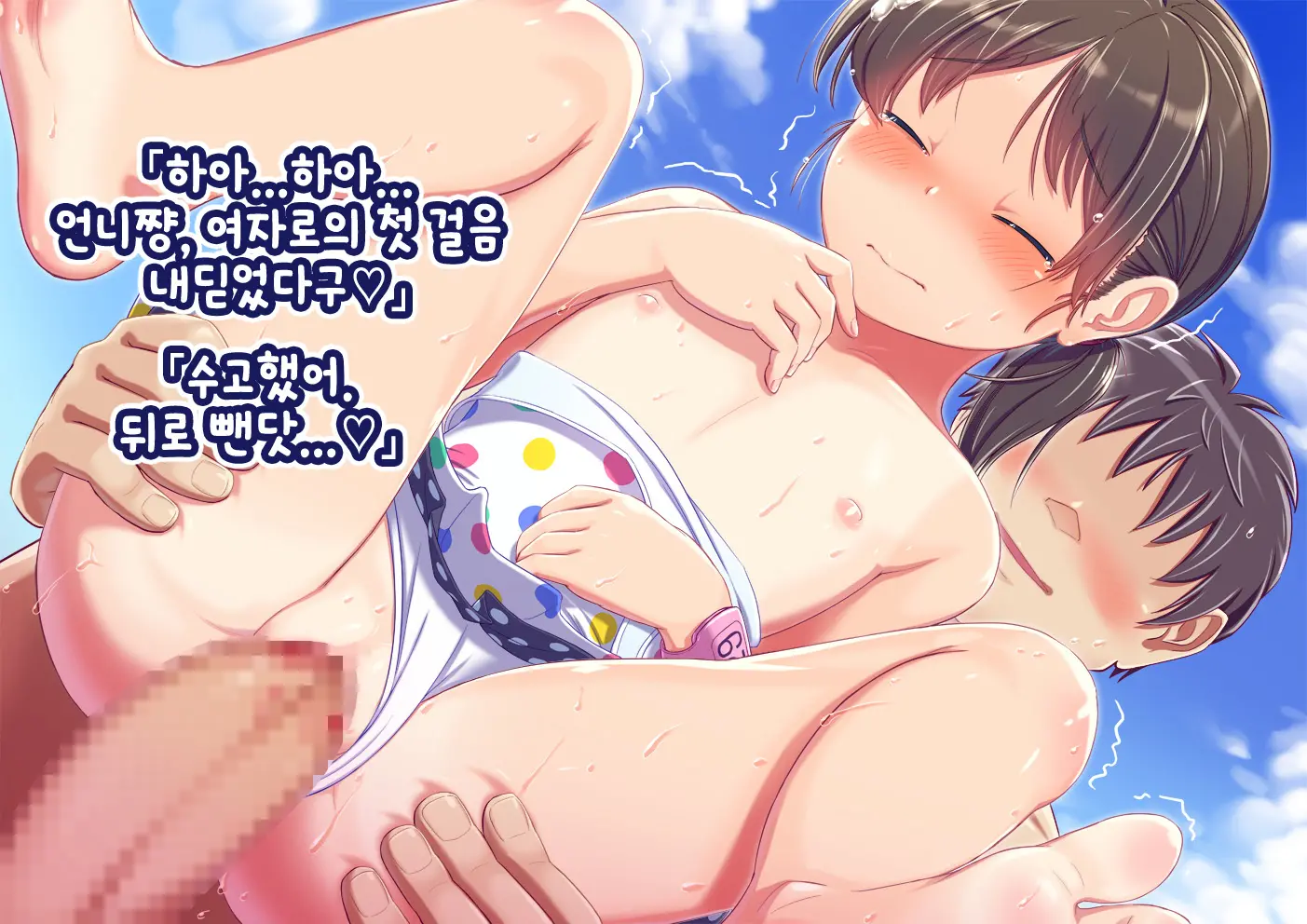 Pool De Atsuatsu Yome Sagashi | 수영장에서 불끈불끈 아내 찾기